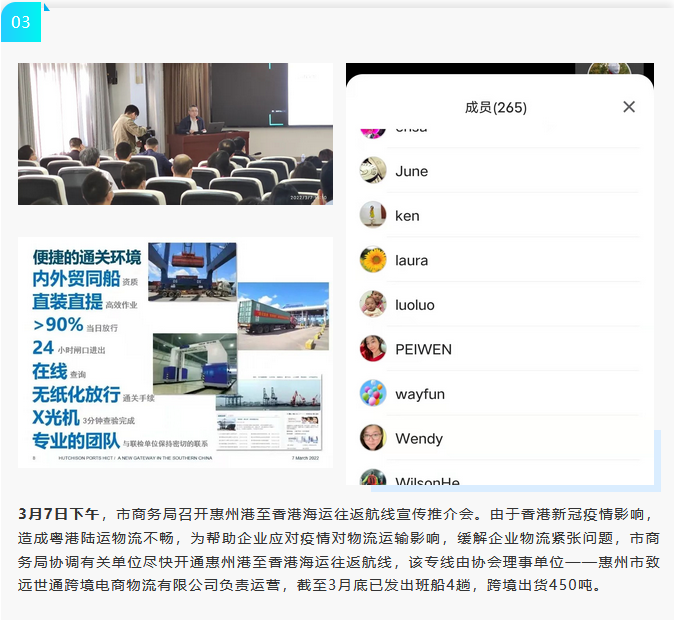 微信图片_20220331104353.png