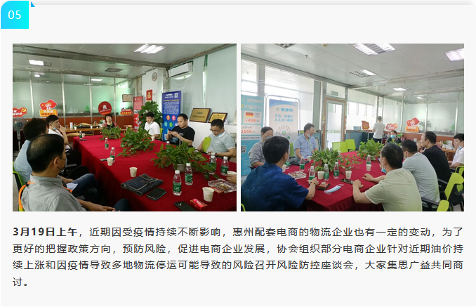 微信图片_20220331104510.png
