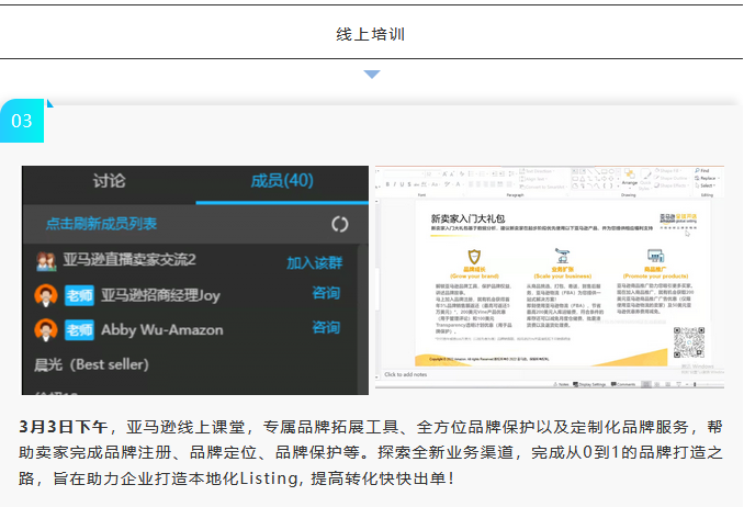 微信图片_20220331104946.png