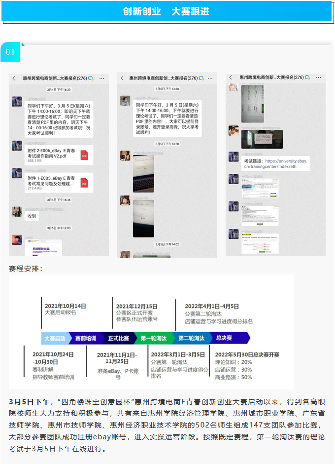 微信图片_20220331105658.png