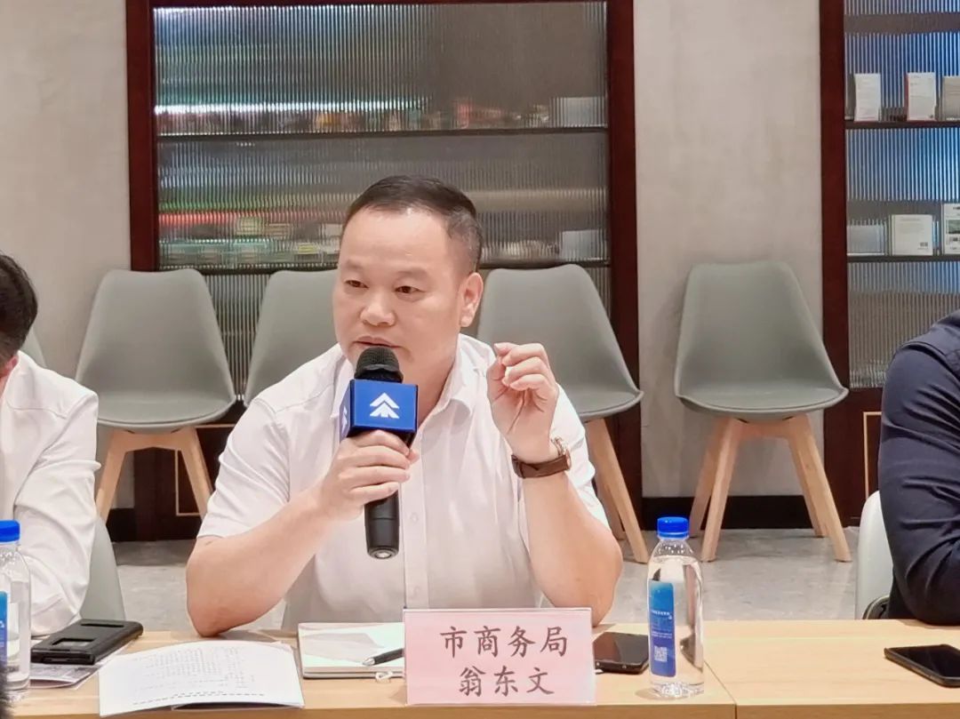 惠州跨境电商产业园金融服务调研座谈会(图4)