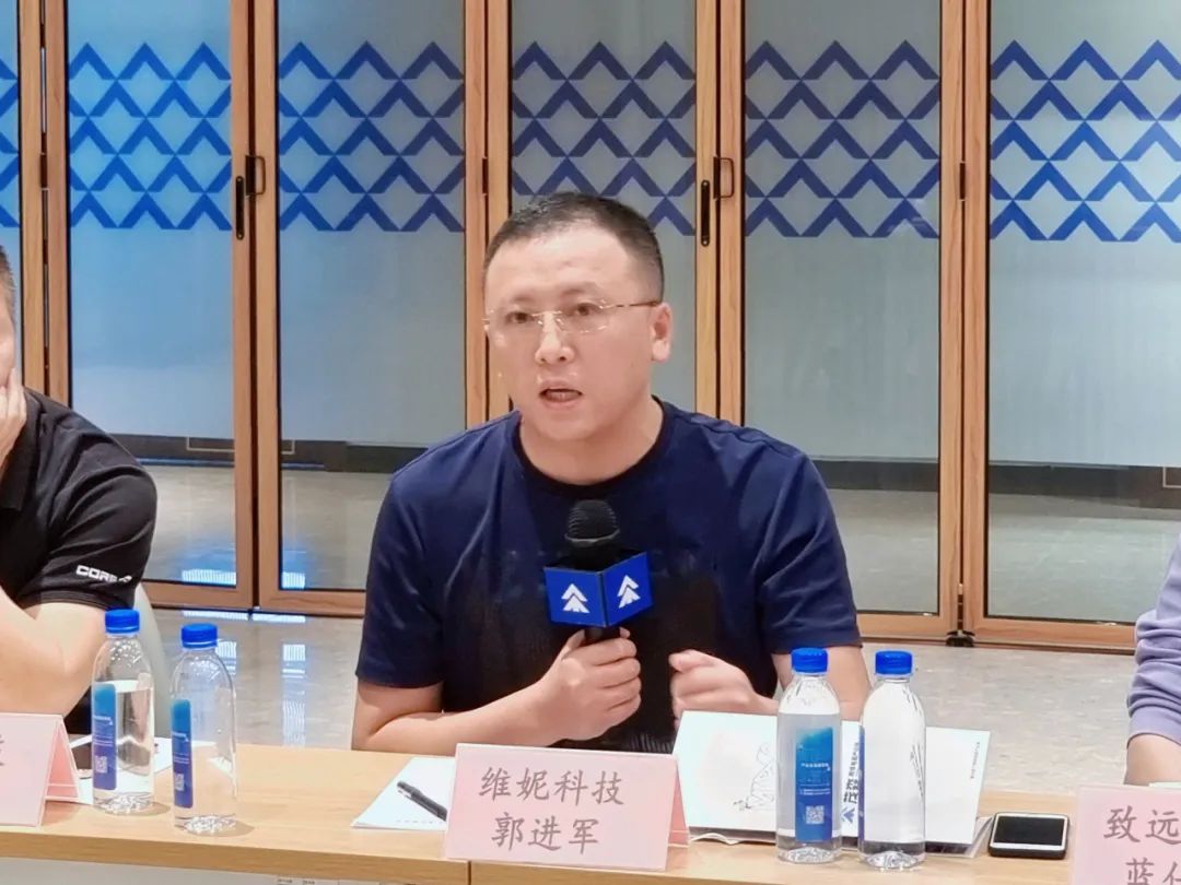 惠州跨境电商产业园金融服务调研座谈会(图10)