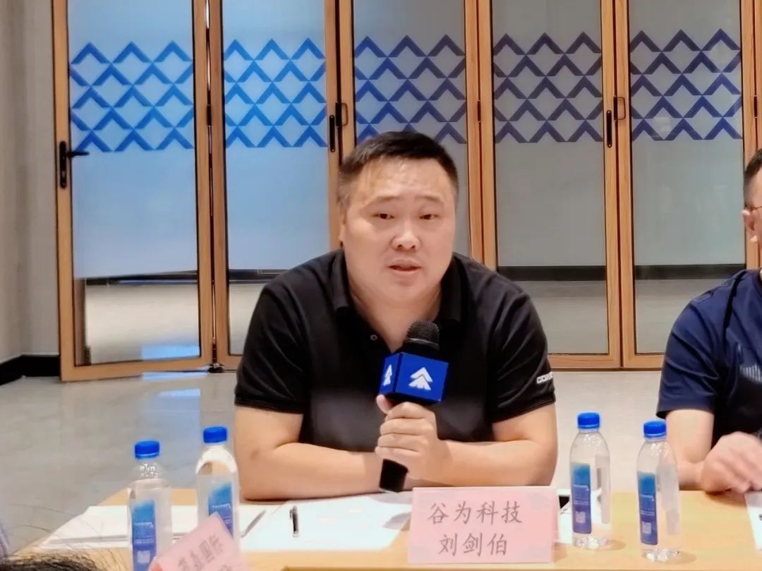 惠州跨境电商产业园金融服务调研座谈会(图15)