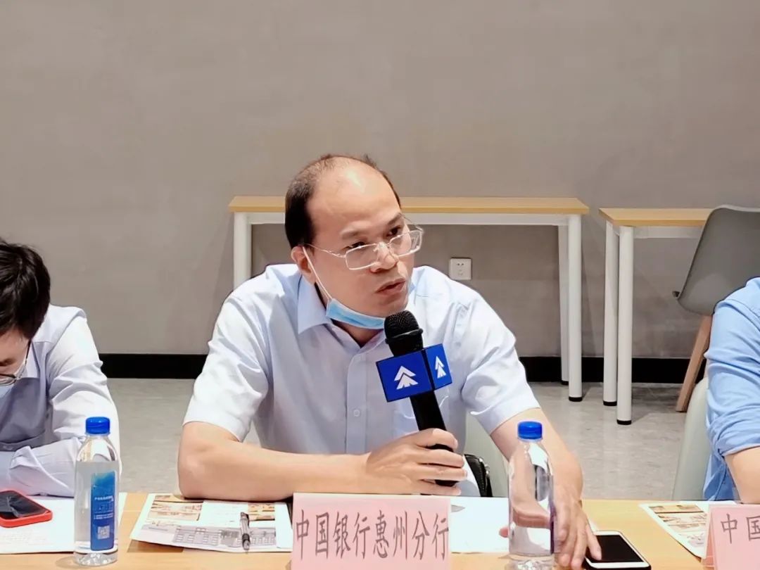 惠州跨境电商产业园金融服务调研座谈会(图16)