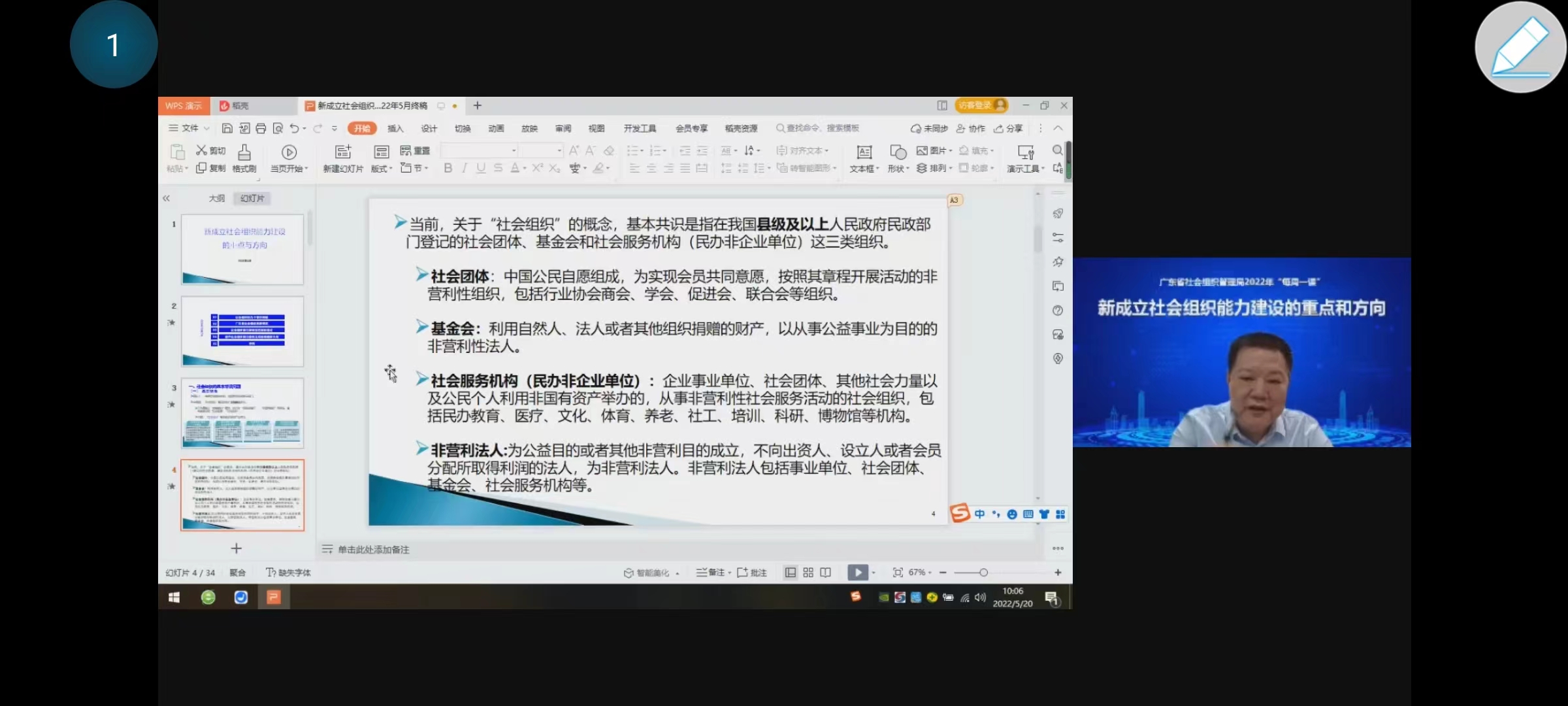 3a35c1db5ab922f3c5bbd6010e4d1a7.jpg