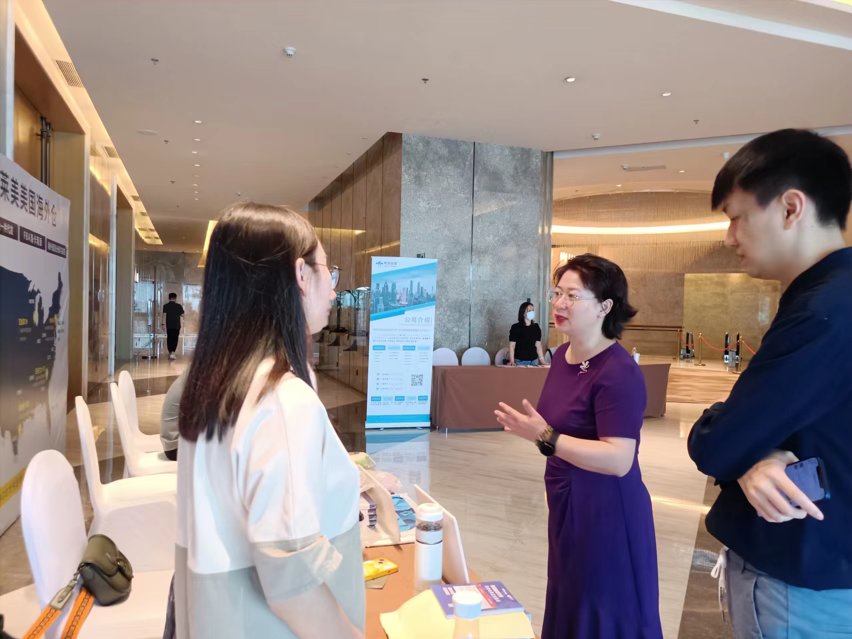 RCEP新政下跨境电商发展研讨会成功举办(图8)