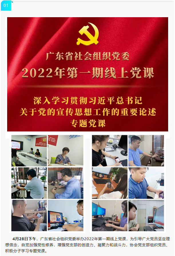 微信图片_20220728102910.png
