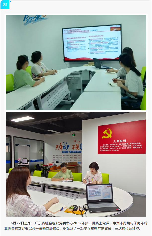 微信图片_20220728103018.png