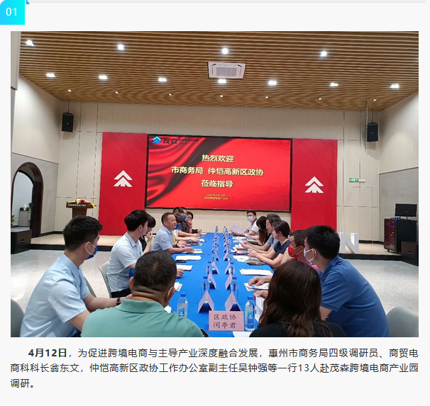 微信图片_20220728103423.png