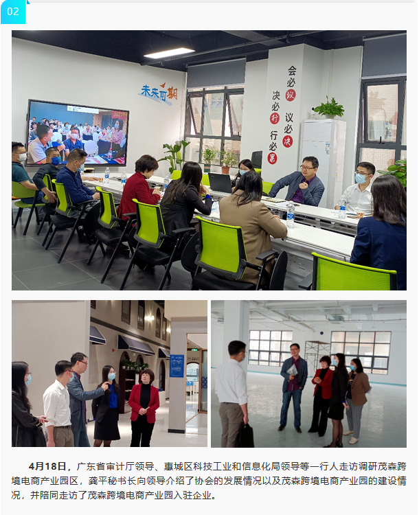 微信图片_20220728103426.png