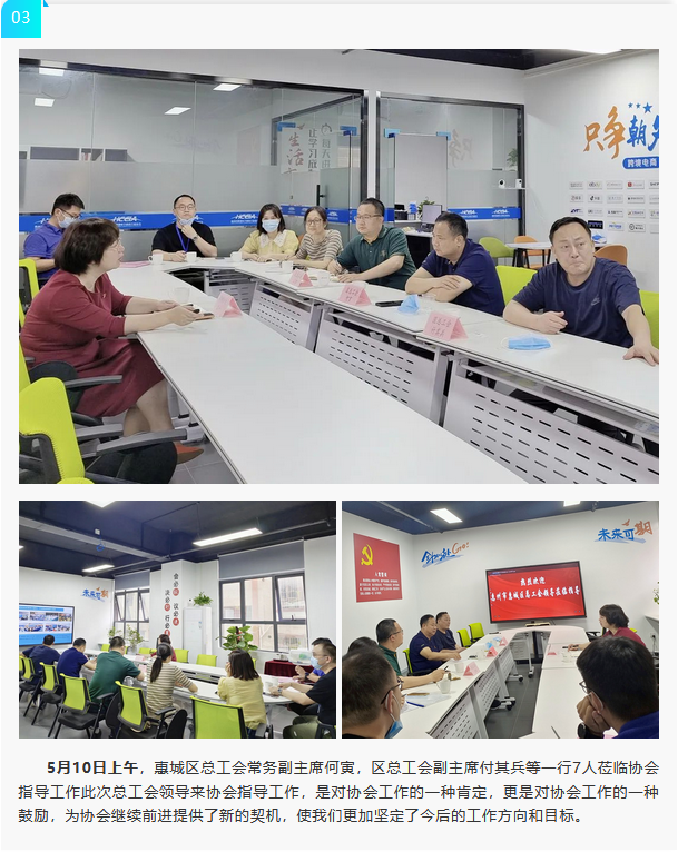 微信图片_20220728103429.png