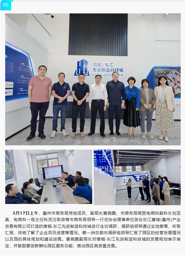 微信图片_20220728103438.png