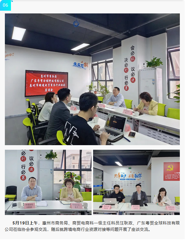 微信图片_20220728103442.png