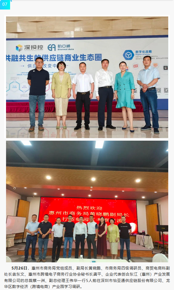 微信图片_20220728103446.png
