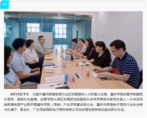 微信图片_20220728103700.png