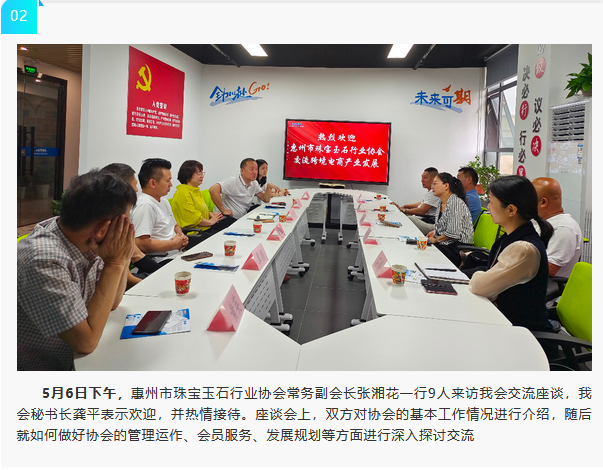 微信图片_20220728103703.png