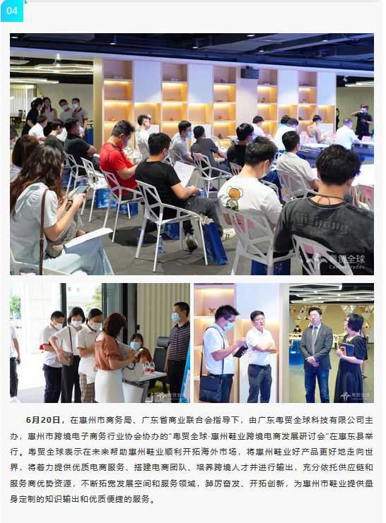 微信图片_20220728104125.png