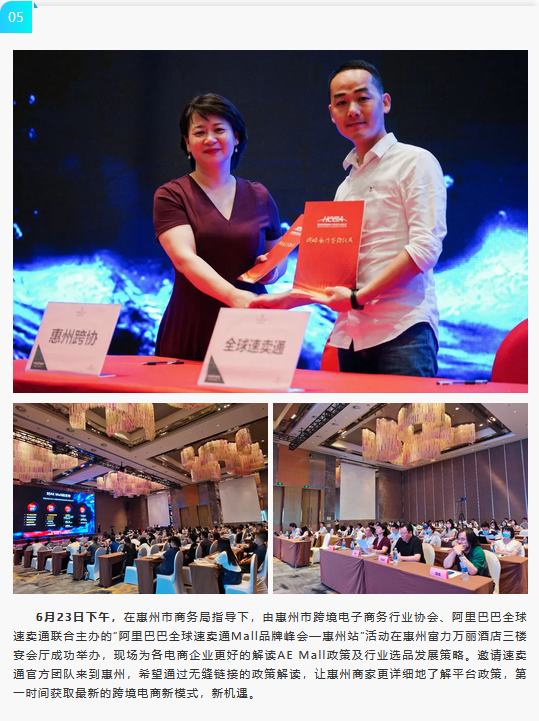 微信图片_20220728104129.png