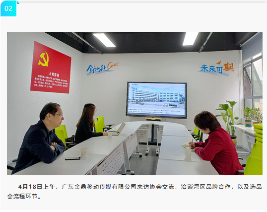 微信图片_20220728104354.png
