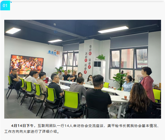 微信图片_20220728104350.png