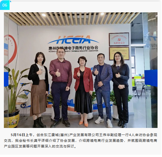 微信图片_20220728104405.png