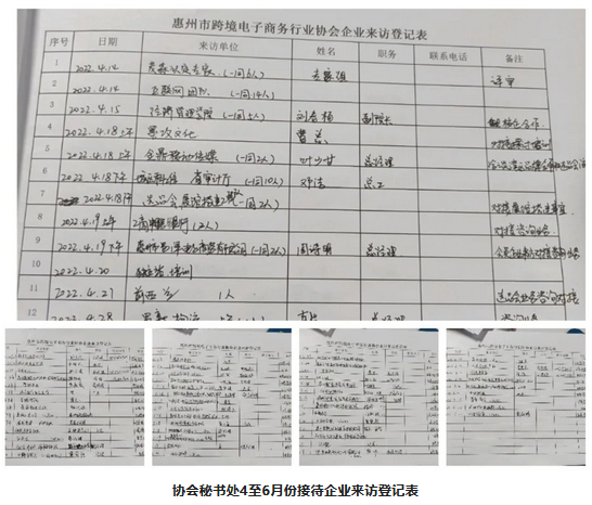 微信图片_20220728104411.png