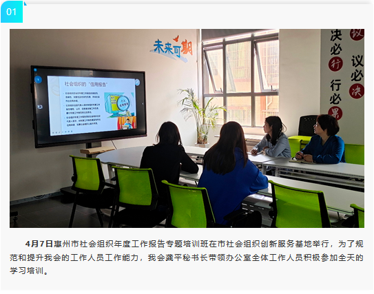 微信图片_20220728104716.png