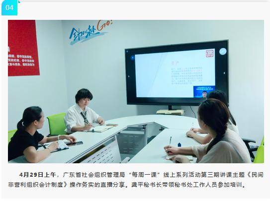 微信图片_20220728104724.png