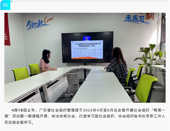 微信图片_20220728104718.png
