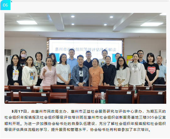 微信图片_20220728104730.png