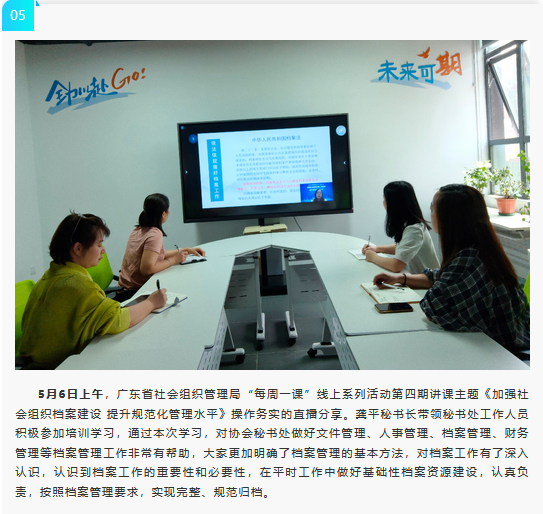 微信图片_20220728104727.png