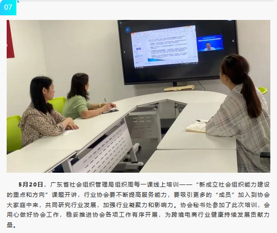 微信图片_20220728104733.png