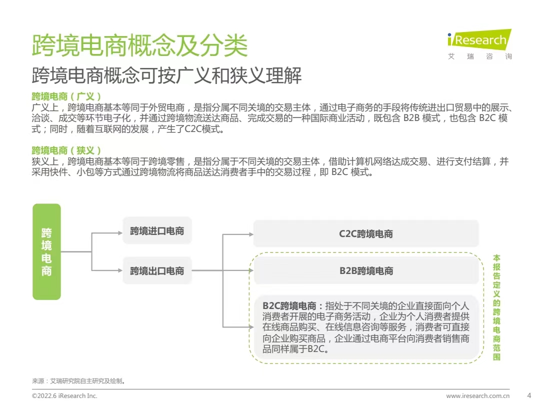 微信图片_20220809102345.jpg