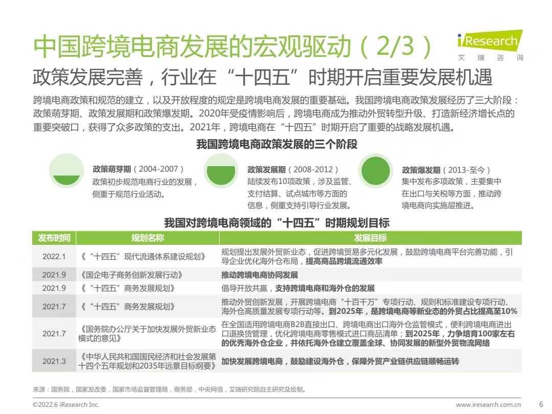 微信图片_20220809102354.jpg