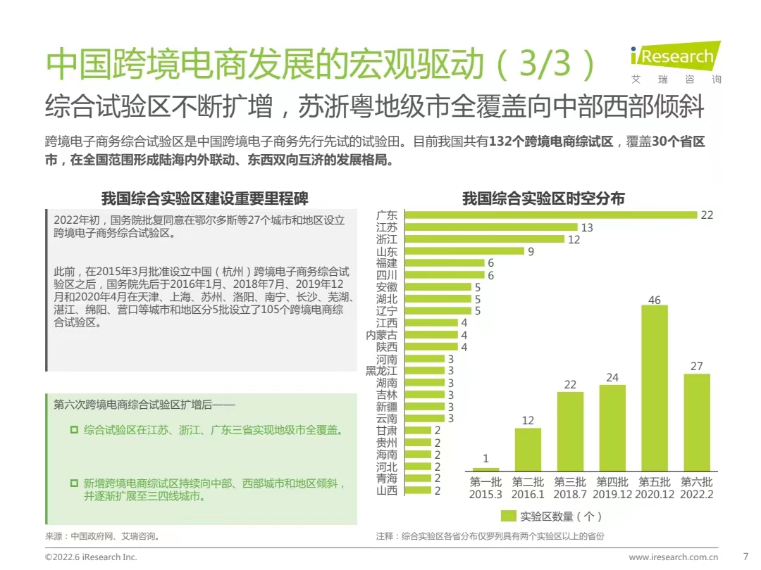 微信图片_20220809102357.jpg