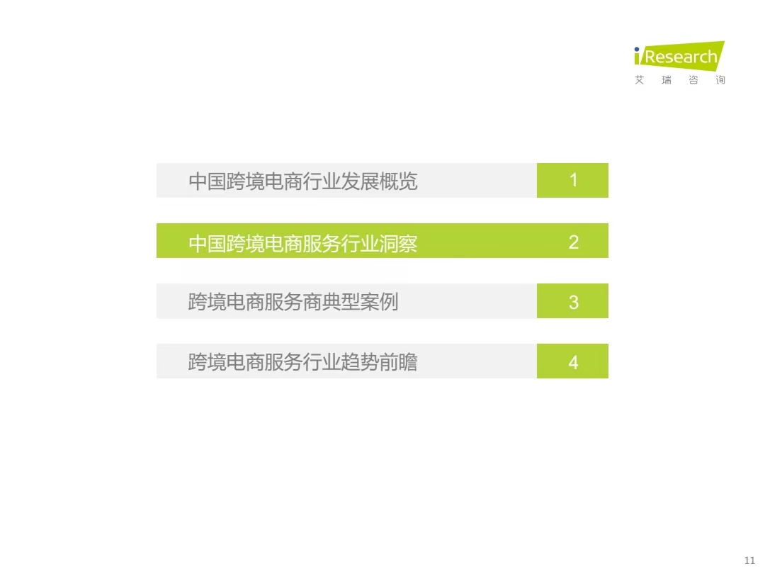 微信图片_20220809102409.jpg