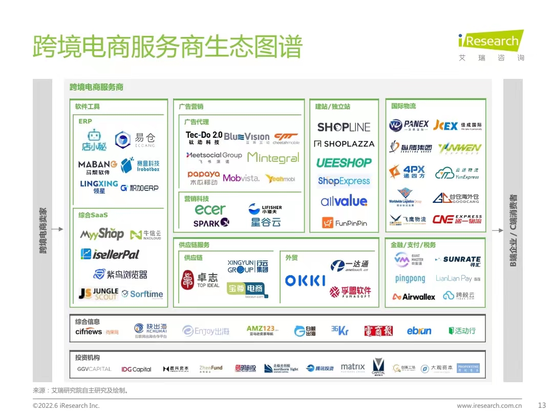 微信图片_20220809102415.jpg
