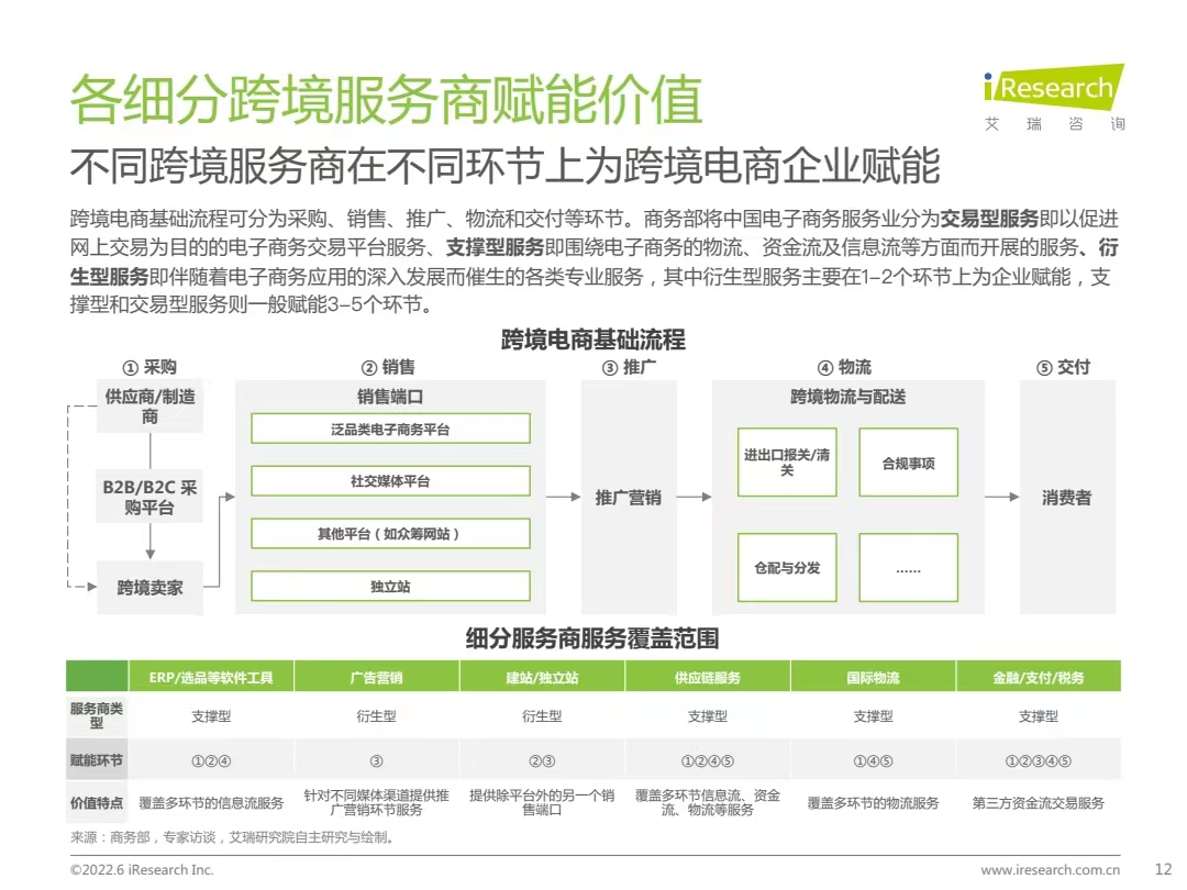 微信图片_20220809102412.jpg