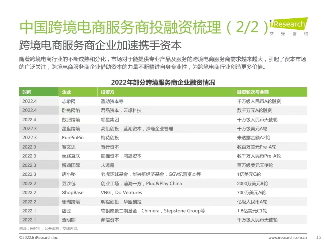微信图片_20220809102421.jpg