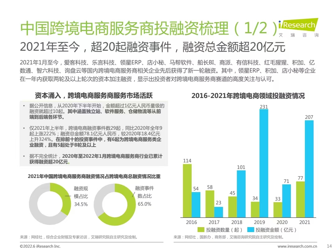 微信图片_20220809102418.jpg