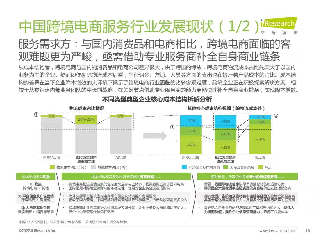 微信图片_20220809102423.jpg