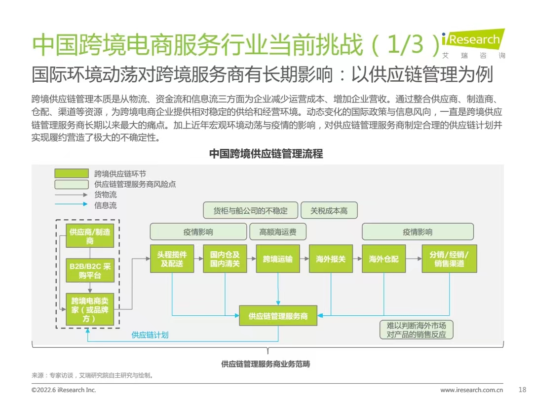 微信图片_20220809102430.jpg