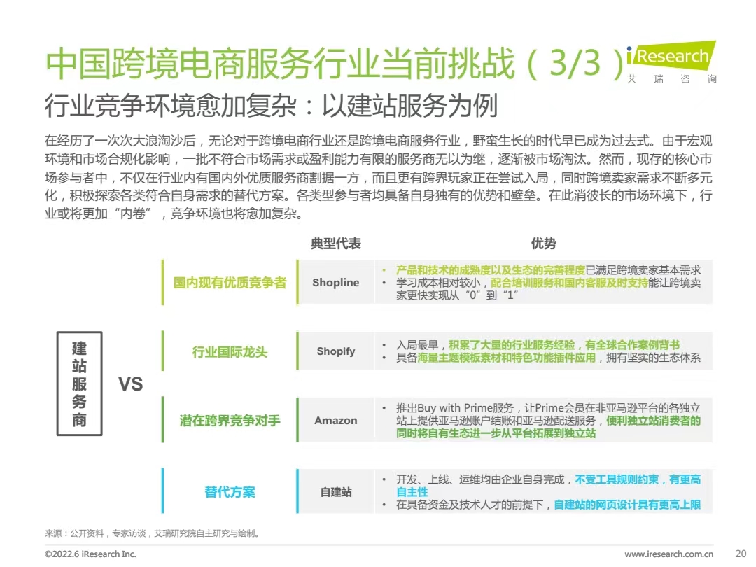 微信图片_20220809102435.jpg