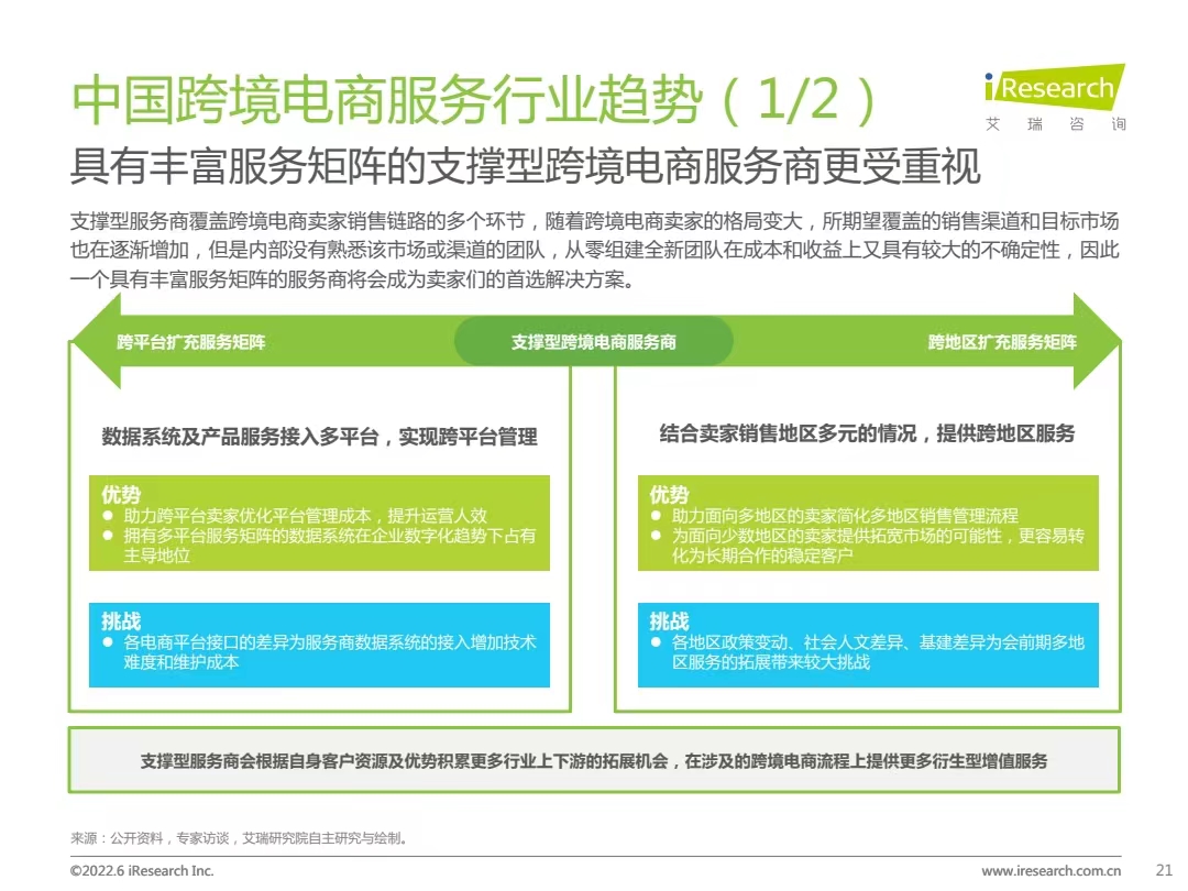 微信图片_20220809102438.jpg