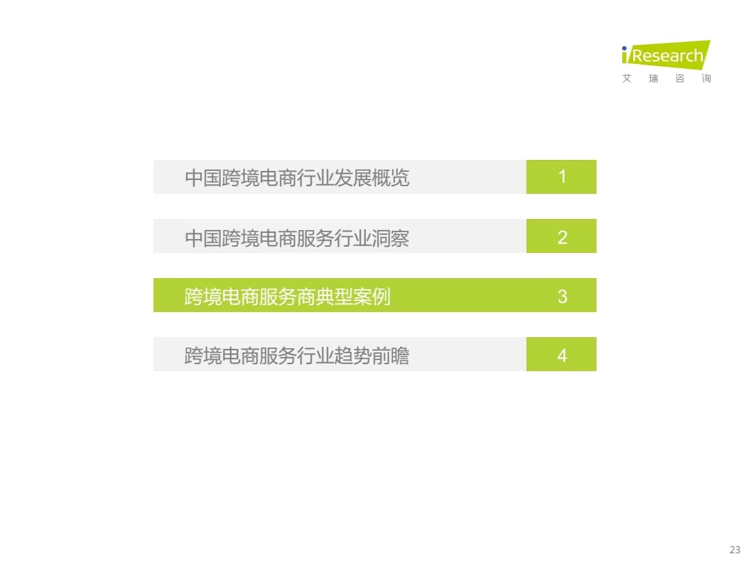 微信图片_20220809102443.jpg