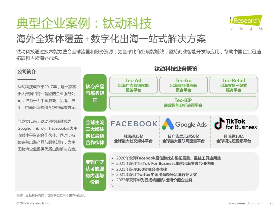 微信图片_20220809102452.jpg