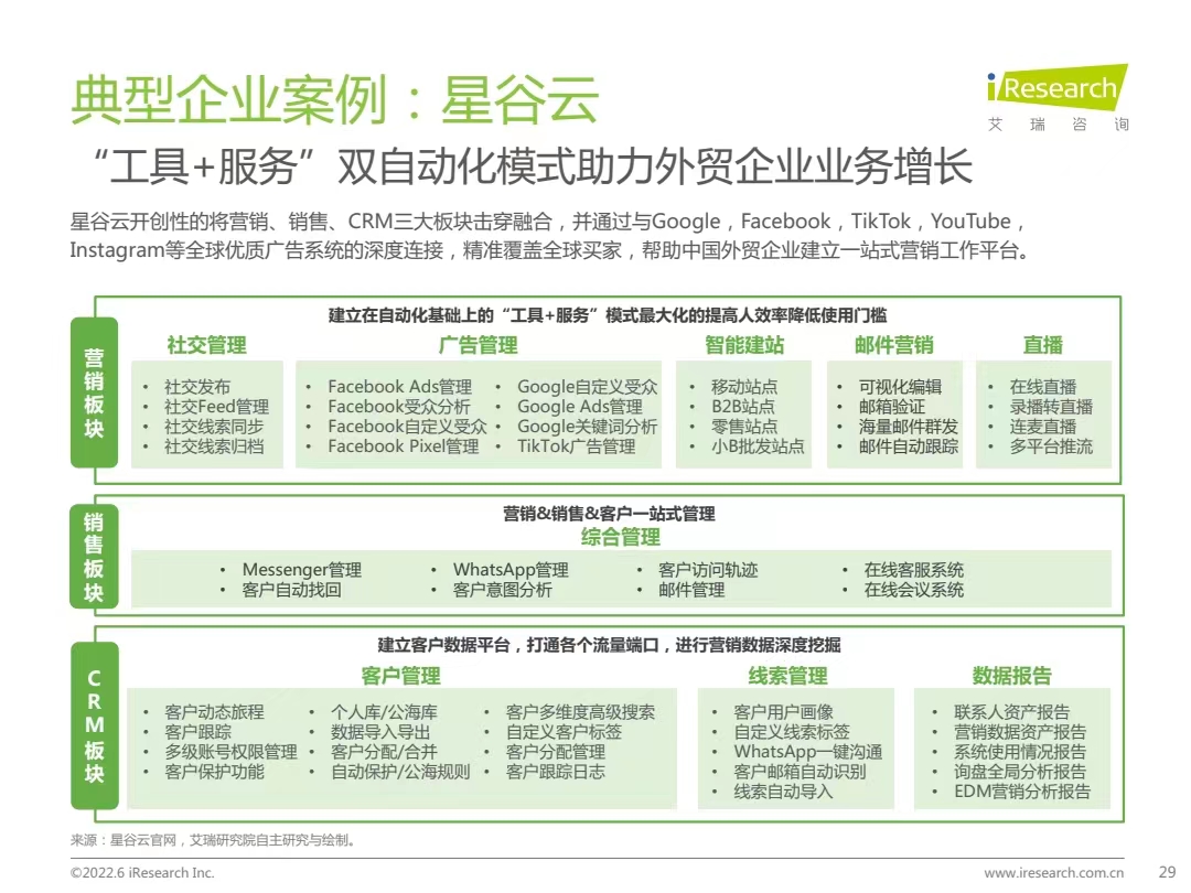 微信图片_20220809102500.jpg
