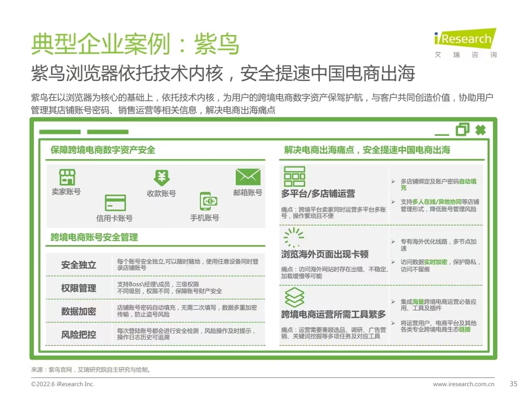 微信图片_20220809102542.jpg