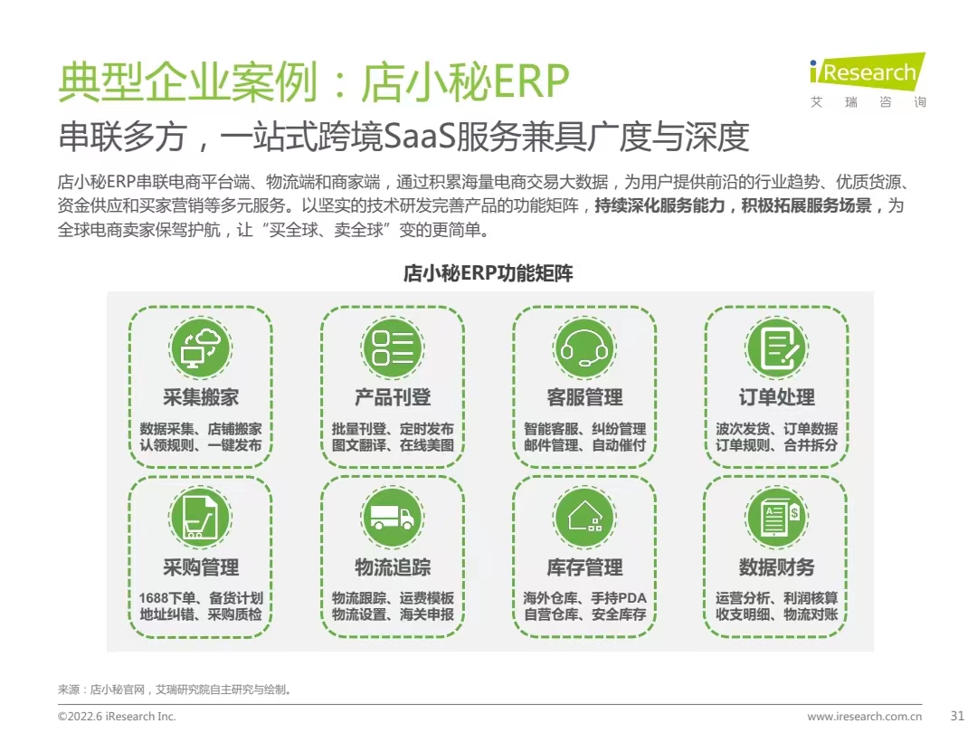 微信图片_20220809102523.jpg
