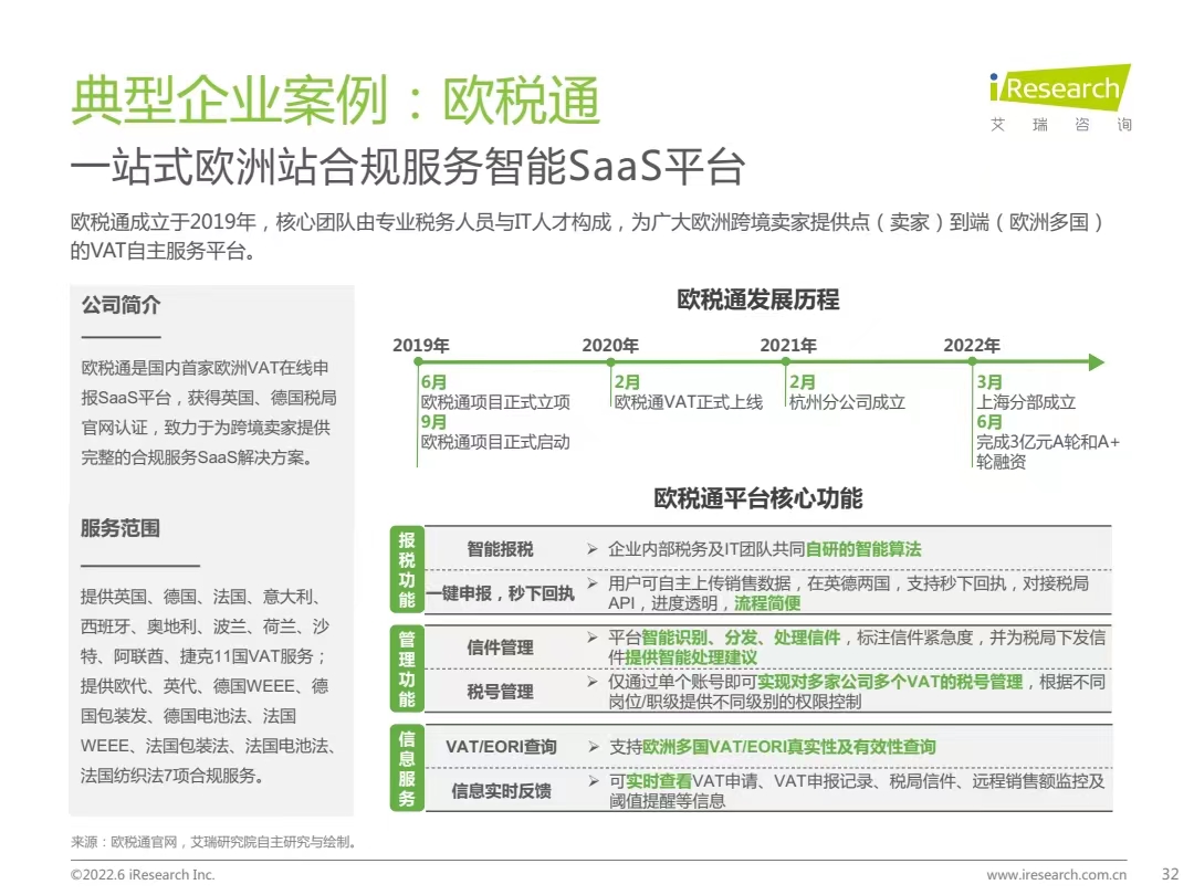 微信图片_20220809102533.jpg
